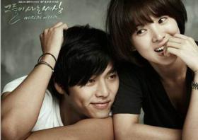 ซองเฮเคียว (Song Hye Kyo) จะทำอะไรในวันที่ฮยอนบิน (Hyun Bin) เข้าเป็นทหาร?