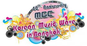 วง Super Junior, Kara, Big Bang จะไม่ร่วมแสดงงาน Korean Music Wave Concert!