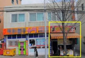 ร้านอาหารของพ่อแม่ Suzy กำลังซ่อมแซม!