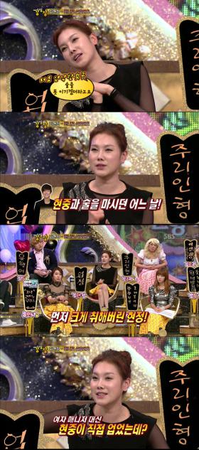 คิมฮยอนจุง (Kim Hyun Joong) เคยแบกคิมฮยอนจอง (Kim Hyun Jung) ขึ้นหลัง?