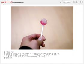 ข้อความจากคิมฮยอนจุง (Kim Hyun Joong) ที่เป็นของขวัญสำหรับแฟนๆ ในวันไวทเดย์!