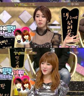 ยูอินนา (Yoo In Na) อิจฉาในคู่รักปาร์คฮันบยอล (Park Han Byul) และ Se7en?