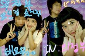 IU อธิบายถึงผู้ชายในภาพสติ๊กเกอร์!