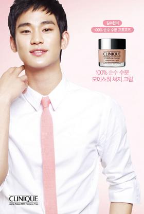 คิมซูฮยอน (Kim Soo Hyun) เป็นพรีเซ็นเตอร์ให้กับ Clinique!