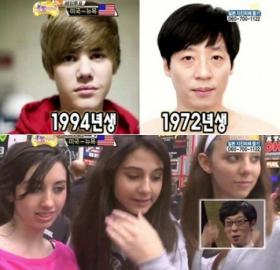 ยูแจซอค (Yoo Jae Suk) ถูกเปรียบเทียบว่าเหมือนกับ Justin Bieber?