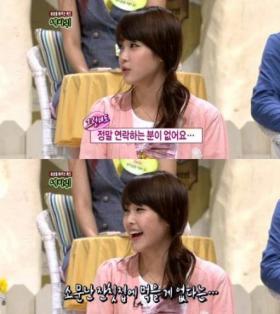 IU น้ำหนักลดไปถึง 10 กิโลกรัม!