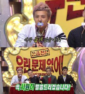 วง Big Bang พูดถึงอัตราเสี่ยงในการแยกวง!