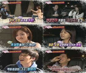 รายการ We Got Married เริ่มต้นซีซั่น 3!