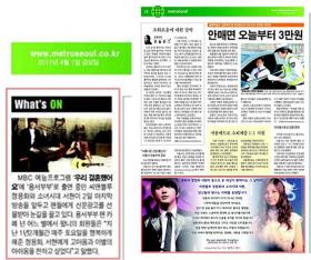 แฟนๆ โฆษณาบอกลาคู่ยองโซ (YongSeo)!