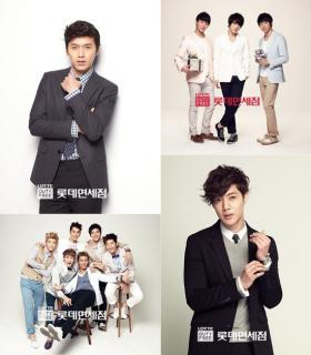 ทาง Lotte Duty-Free Shop เลือกนายแบบโฆษณาใหม่!