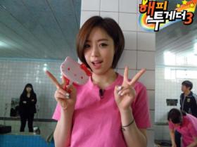 อึนจอง (Eun Jung) เคยมีเพื่อนชายคนพิเศษ?