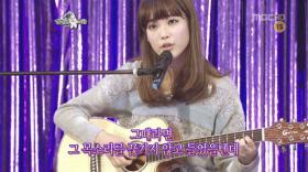 IU ร่วมรายการ Radio Star!