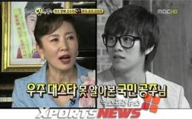 คิมจาโอ๊ค (Kim Ja Ok) ทำให้คิมฮีชอล (Kim Hee Chul) ต้องเขินอาย?