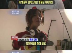 จางกึนซอค (Jang Geun Suk) จะลดความอ้วน?