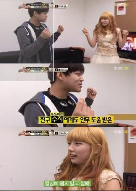 Suzy ให้กำลังใจฮวางจิฮวาน (Hwang Ji Hwan)!