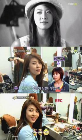 ฮาจิวอน (Ha Ji Won) สลัดคราบสตั๊นหญิง!