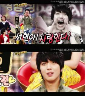 จองยองฮวา (Jung Yong Hwa) ตะโกนว่า &quot;โซฮยอน ผมรักคุณ&quot;!