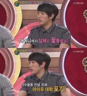 ซีลอง (Seulong) อยู่ในสถานการณ์ทะเลาะกันของ IU และแม่ของเธอ?
