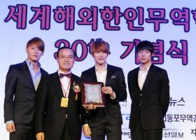 JYJ เป็นทูตสัมพันธ์สำหรับ World OKTA!