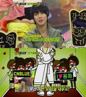 จองยองฮวา (Jung Yong Hwa) เล่าเรื่องเกี่ยวกับแฟนมีทติ้งครั้งหนึ่ง