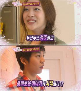 ลียงเด (Lee Yong Dae) เป็นเพื่อนกับนิชคุณ (Nichkhun)?