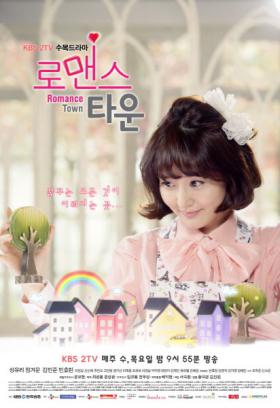 ภาพโปสเตอร์อย่างเป็นทางการละครเรื่องใหม่ Romance Town 