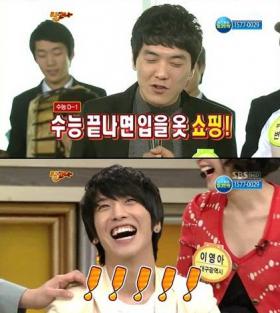เพื่อนสมัยไฮสคูลของจองยองฮวา (Jung Yong Hwa) มาเล่าเรื่องสมัยเรียน!