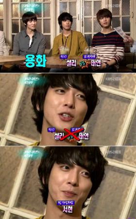 จองยองฮวา (Jung Yong Hwa) เลือกโซฮยอน (Seo Hyun) เป็นผู้หญิงในอุดมคติ!