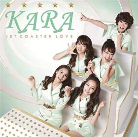 วง Kara จะจัดงานแฟนมีทติ้ง!