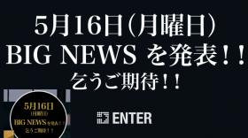 วง SNSD กำลังจะประกาศข่าวใหญ่!