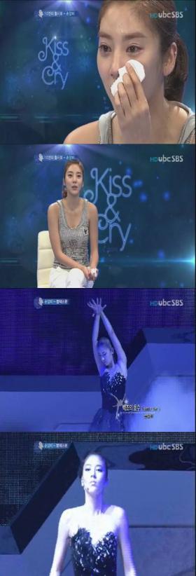 ซอนดัมบิ (Son Dam Bi) อยากเปลี่ยนภาพลักษณ์ในสายตาคนอื่นๆ!