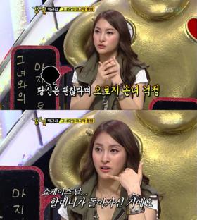 กยูริ (Gyuri) กล่าวถึงความทรงจำเกี่ยวกับย่าของเธอ