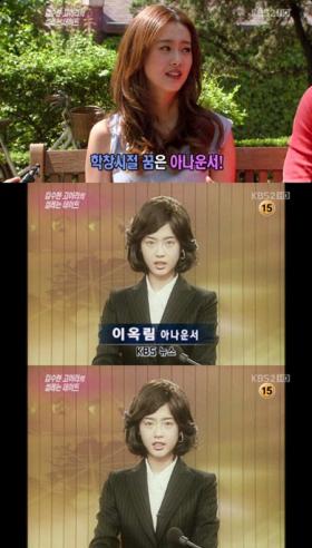 โกอารา (Go Ara) เปิดเผยเกี่ยวกับความฝันวัยเด็กของเธอ