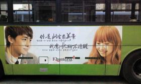 คู่ Khuntoria ฉลองครบรอบ 1 ปีเต็ม!