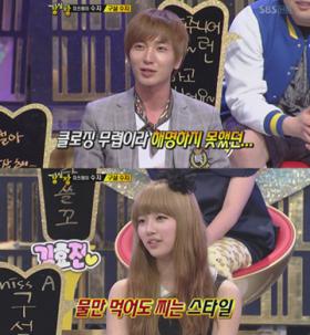 ลีทึก (Lee Teuk) อธิบายเกี่ยวกับข่าวที่ว่า Suzy อ้วน?