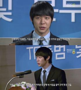 ปาร์คยูชอน (Park Yoochun) พูดภาษาอังกฤษอย่างคล่องในละครเรื่องใหม่