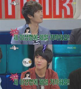 จองยองฮวา (Jung Yong Hwa) หึงจองโม (Jung Mo) สำหรับเรื่องของโซฮยอน (Seo Hyun)?