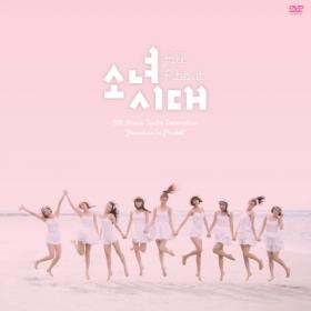 วง SNSD จะเปิดตัวดีวีดี All About Girls’ Generation &#039;Paradise in Phuket&#039;