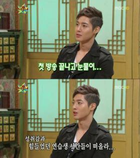 คิมฮยอนจุง (Kim Hyun Joong) พูดถึงตอนเป็นเด็กฝึก!