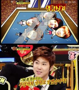 ยูนโฮ (Yunho) เล่าถึงเหตุการณ์ที่โบรา โบร่า!