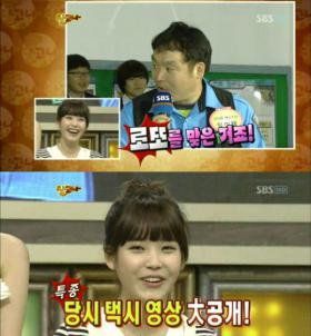 IU เคยร้องเพลงกับคนขับแท็กซี่!