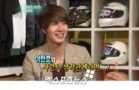 จองอิลวู (Jung Il Woo) พูดถึงความสัมพันธ์กับลีมินโฮ (Lee Min Ho) และคิมบอม (Kim Bum)