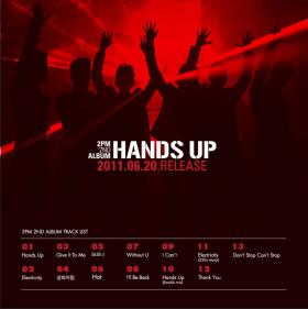 ภาพทีเซอร์คอนเซ็ปท์ของ Hands Up ของวง 2PM 