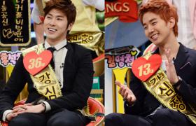 จุนโฮ (Junho) และยูนโฮ (Yunho) เต้นแข่งกัน!