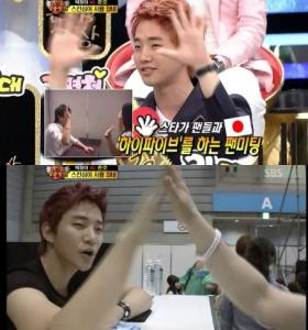 จุนโฮ (Junho) เล่าเรื่องน่าประทับใจในรายการ Strong Heart 