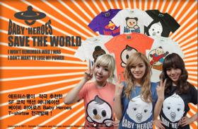 วง Orange Caramel ร่วมงานโฆษณาเครื่องแต่งกาย Baby Heroes 