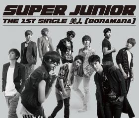 วง Super Junior ติดอันดับ 2 ของชาร์ตโอริก้อนประจำสัปดาห์