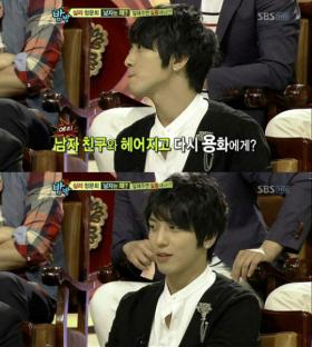 เรื่องราวความรักครั้งเก่าของจองยองฮวา (Jung Yong Hwa)!