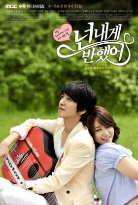 ภาพโปสเตอร์โปรโมทละครเรื่องใหม่ You’ve Fallen For Me