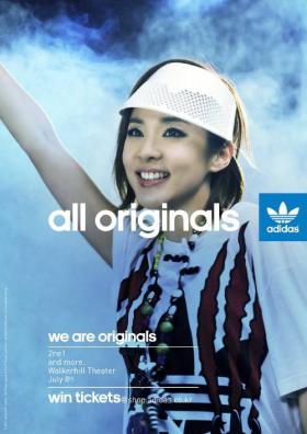 วง 2NE1 ร่วมมือกับทาง Adidas Originals สำหรับกิจกรรมพิเศษ